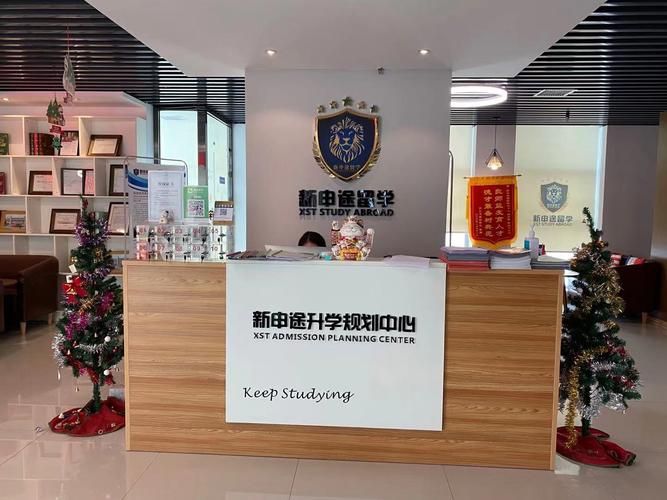 深圳美国留学机构_深圳英国留学中介_
