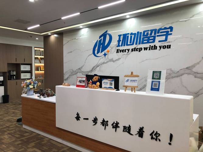 从线下资源置换到线上平台化 环外留学与传统中介的扩张路径差异