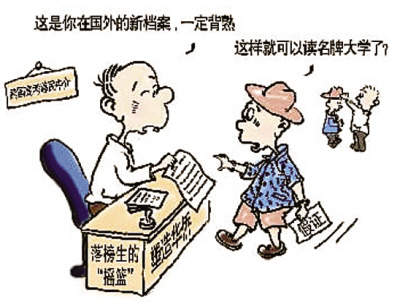 北京12月新政 婚登跨区、外车限行与留学中介规范